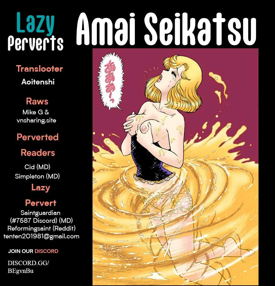 Amai Seikatsu Chapter 357 page 2 - 