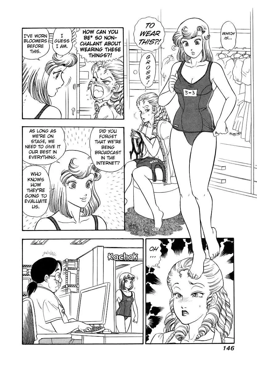 Amai Seikatsu Chapter 357 page 14 - 