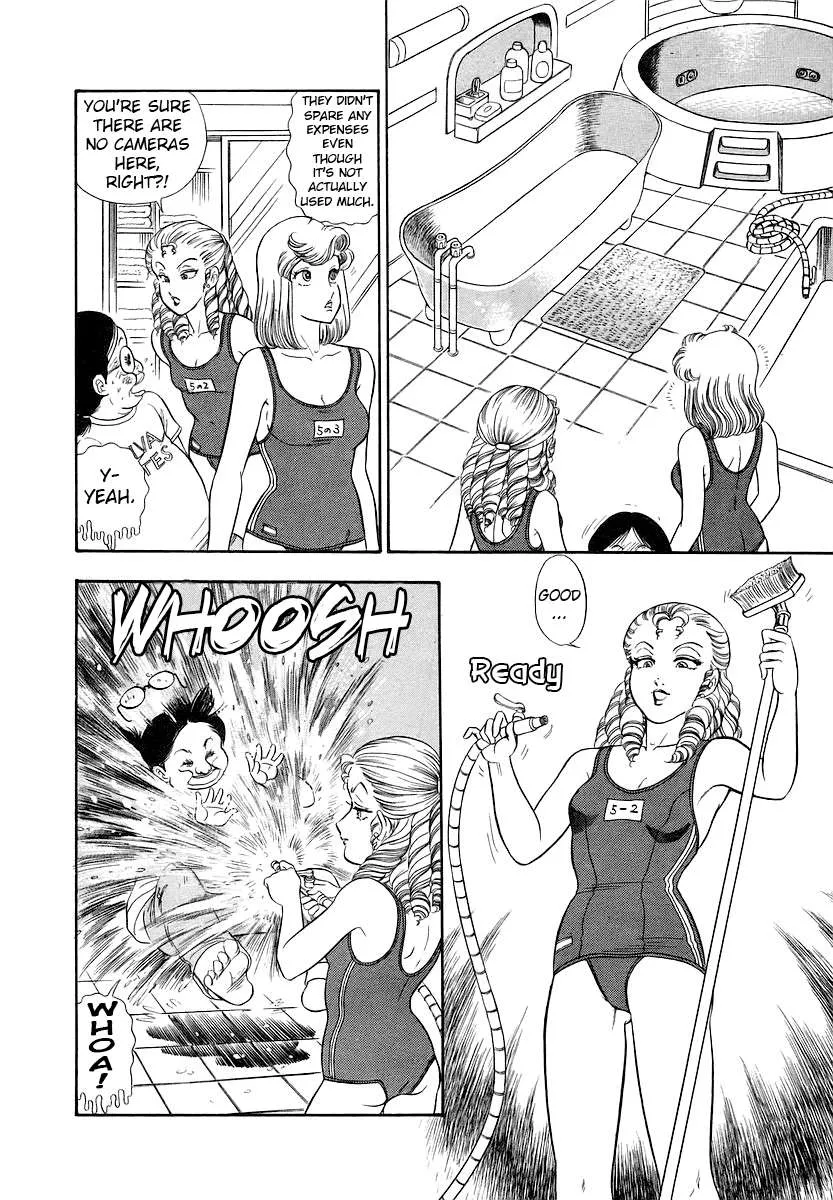 Amai Seikatsu Chapter 357 page 16 - 