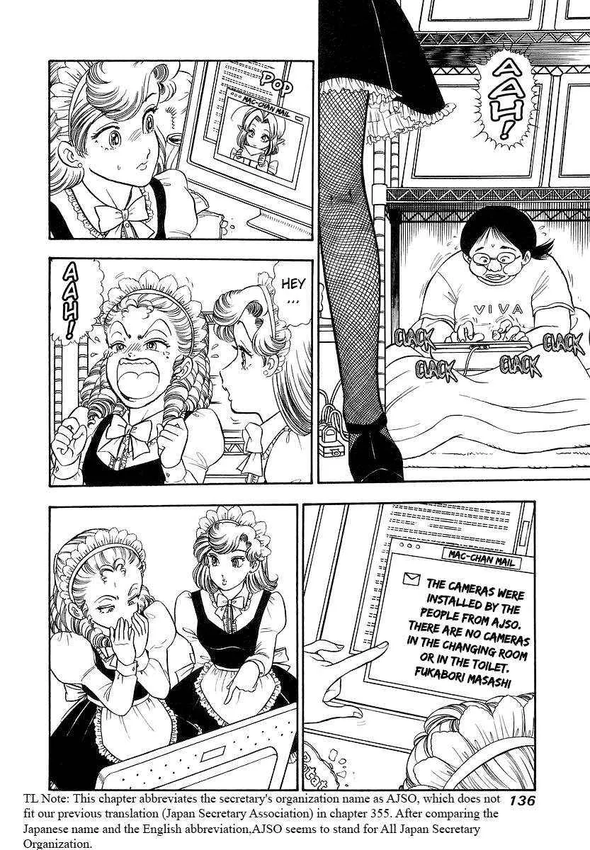 Amai Seikatsu Chapter 357 page 4 - 