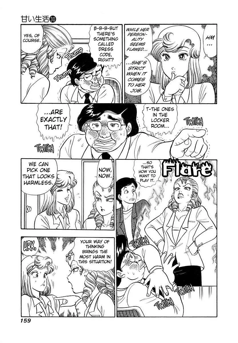 Amai Seikatsu Chapter 358 page 11 - 