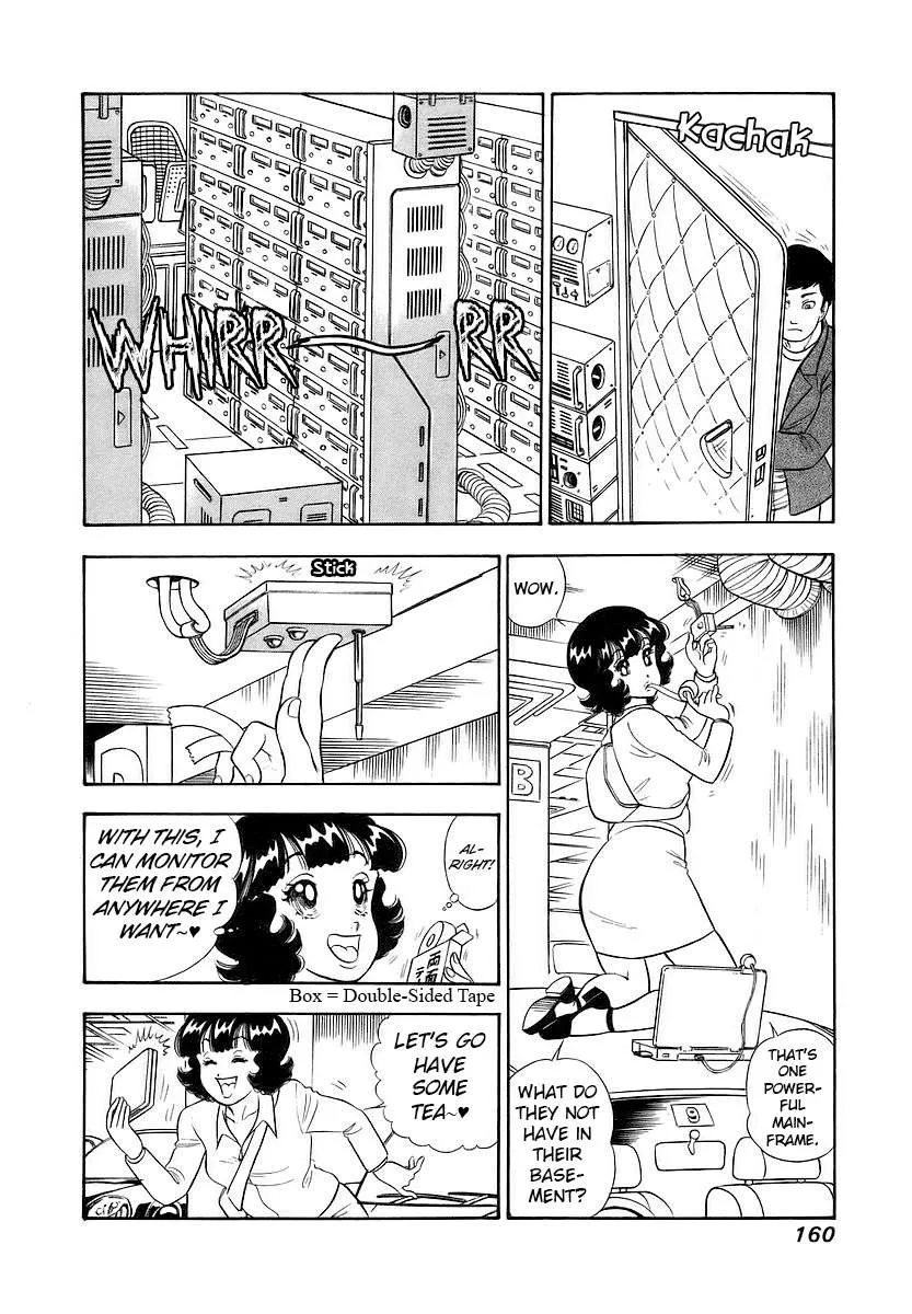 Amai Seikatsu Chapter 358 page 12 - 