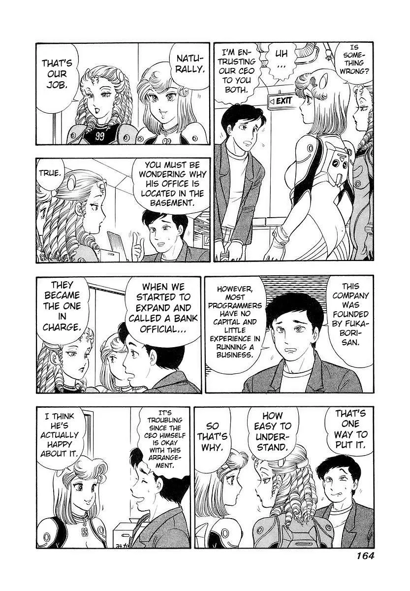 Amai Seikatsu Chapter 358 page 16 - 