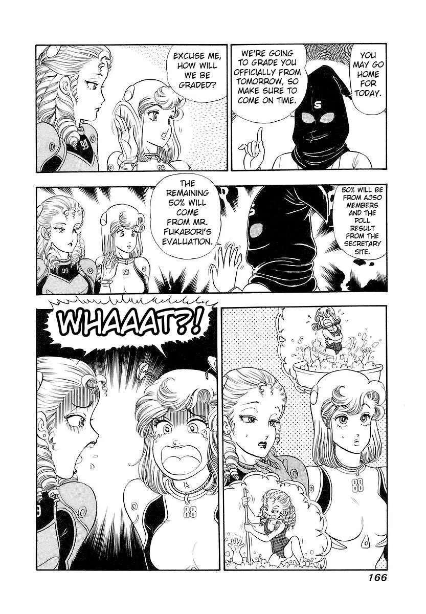 Amai Seikatsu Chapter 358 page 18 - 