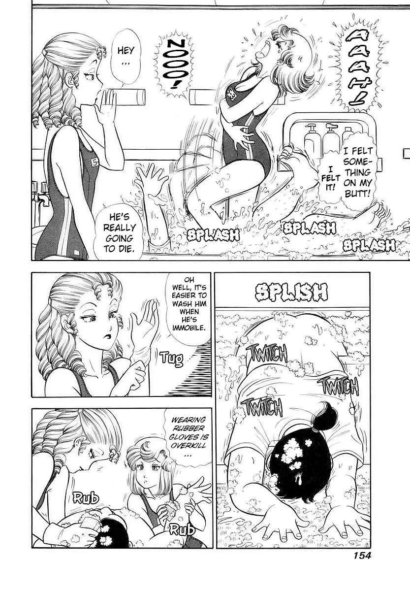 Amai Seikatsu Chapter 358 page 6 - 