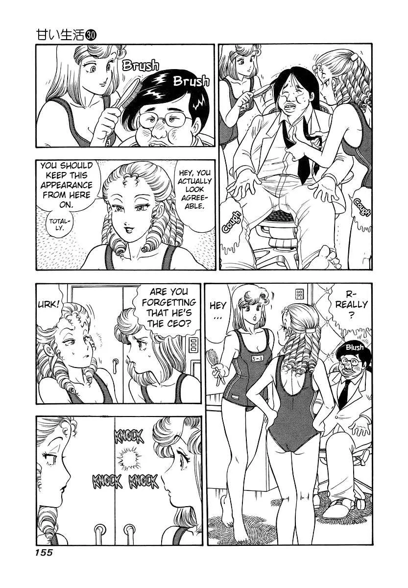 Amai Seikatsu Chapter 358 page 7 - 
