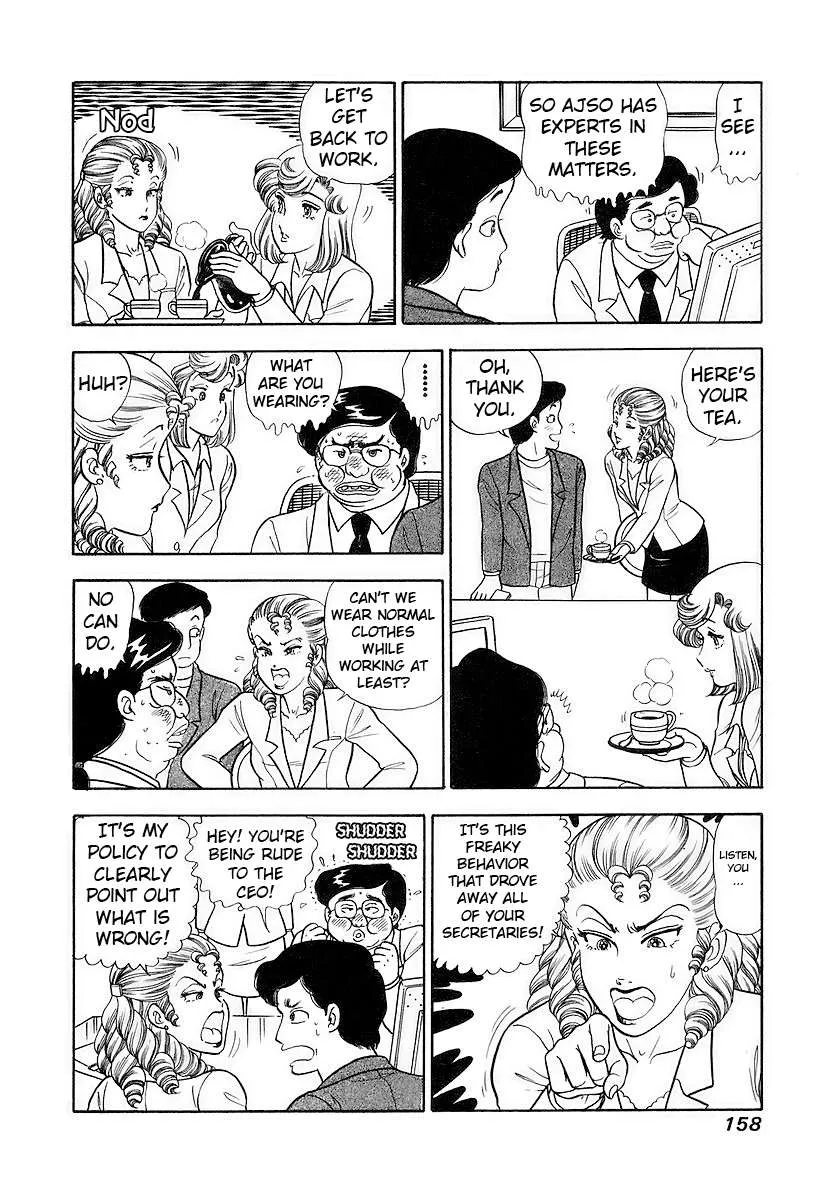 Amai Seikatsu Chapter 358 page 10 - 