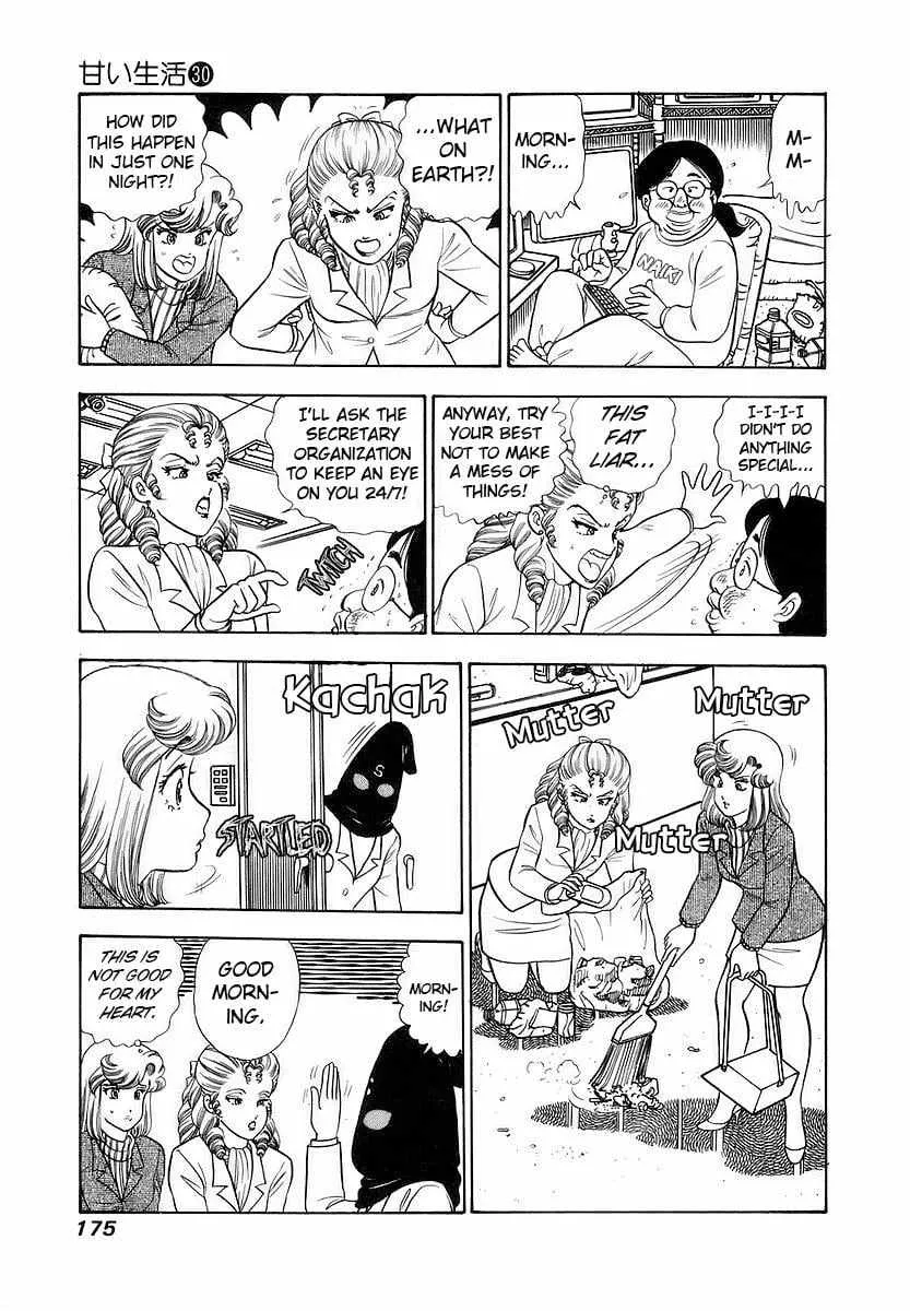 Amai Seikatsu Chapter 359 page 11 - 