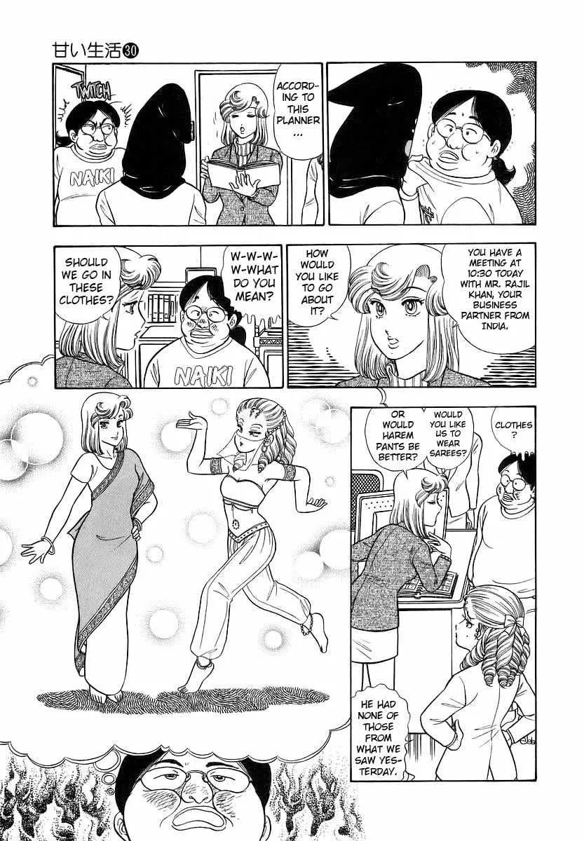Amai Seikatsu Chapter 359 page 13 - 
