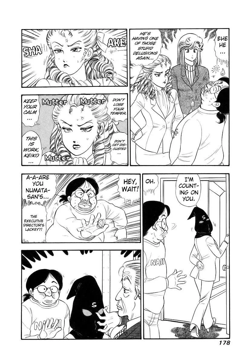 Amai Seikatsu Chapter 359 page 14 - 