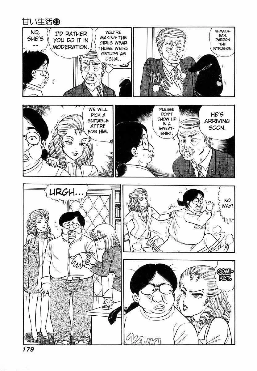 Amai Seikatsu Chapter 359 page 15 - 