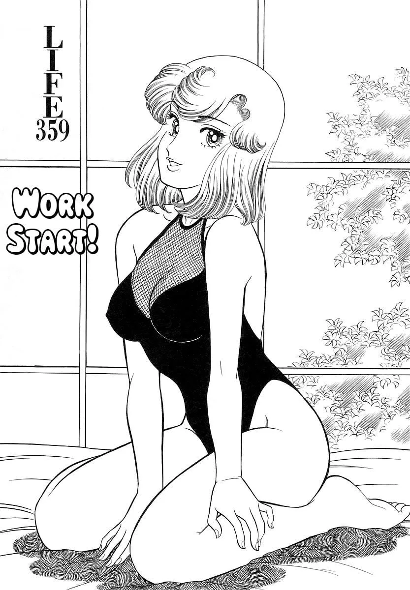 Amai Seikatsu Chapter 359 page 3 - 