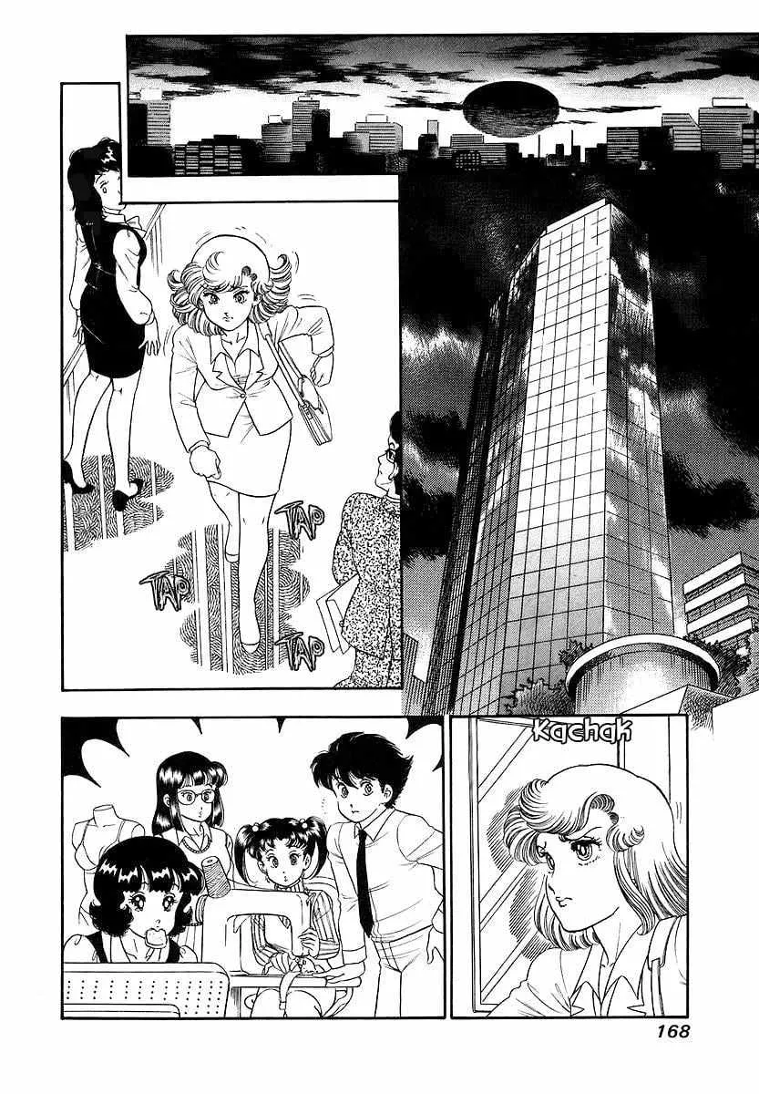 Amai Seikatsu Chapter 359 page 4 - 