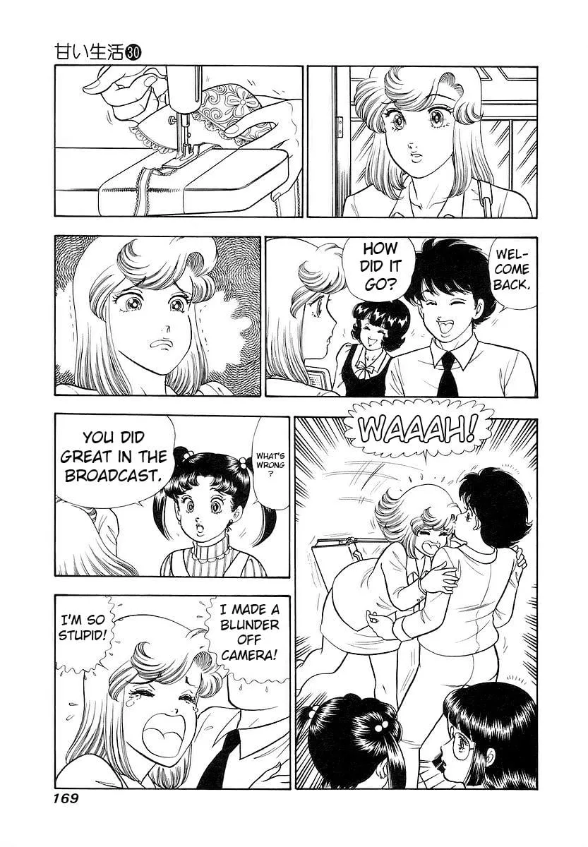 Amai Seikatsu Chapter 359 page 5 - 