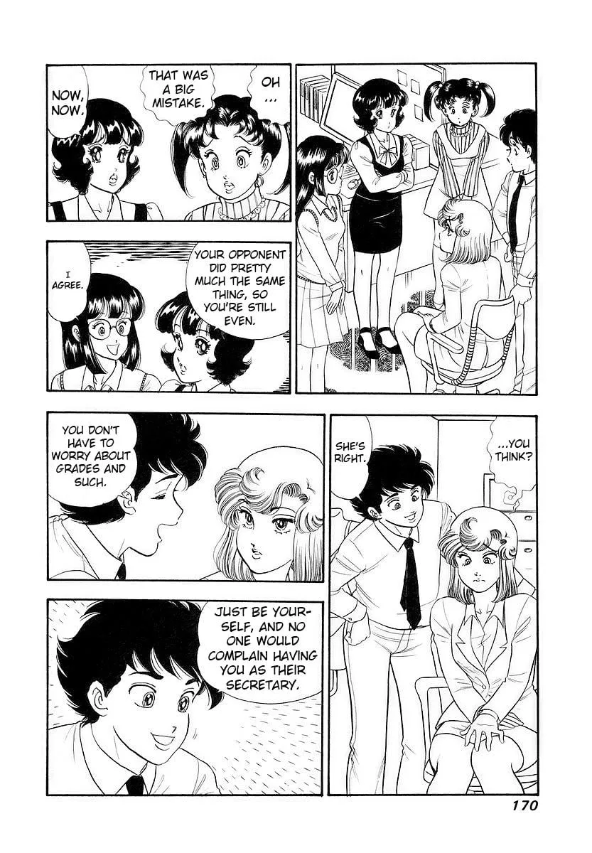Amai Seikatsu Chapter 359 page 6 - 