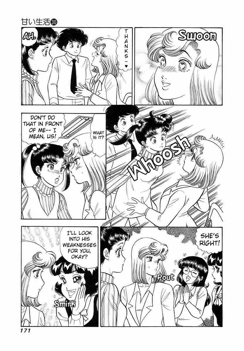Amai Seikatsu Chapter 359 page 7 - 