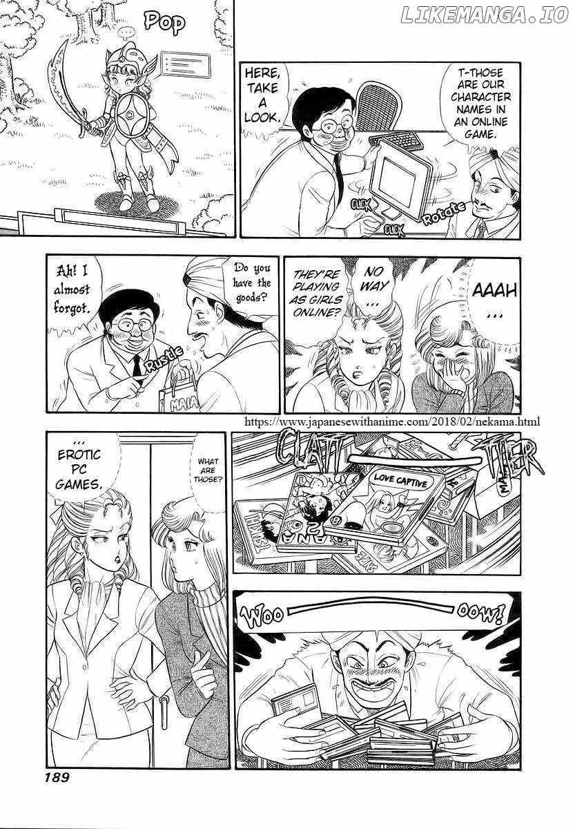 Amai Seikatsu Chapter 360 page 11 - 