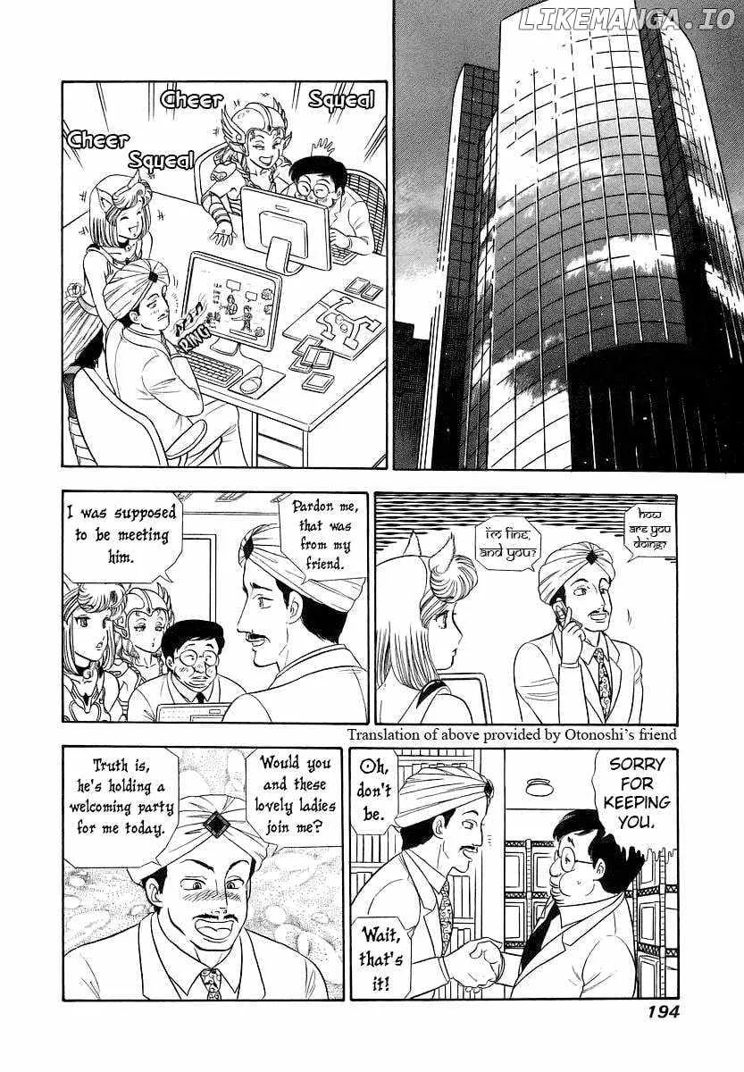 Amai Seikatsu Chapter 360 page 16 - 