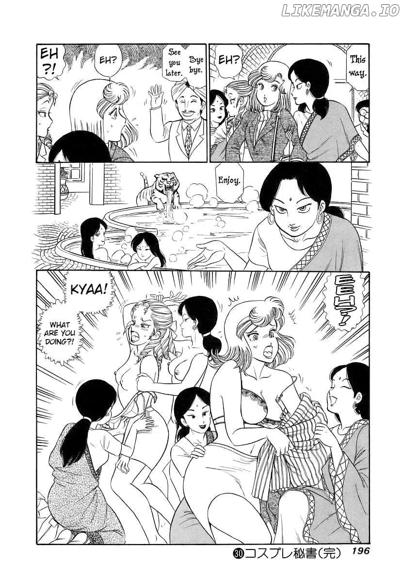 Amai Seikatsu Chapter 360 page 18 - 