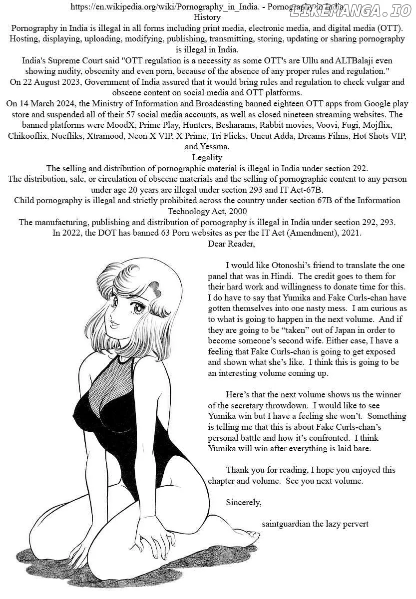 Amai Seikatsu Chapter 360 page 19 - 