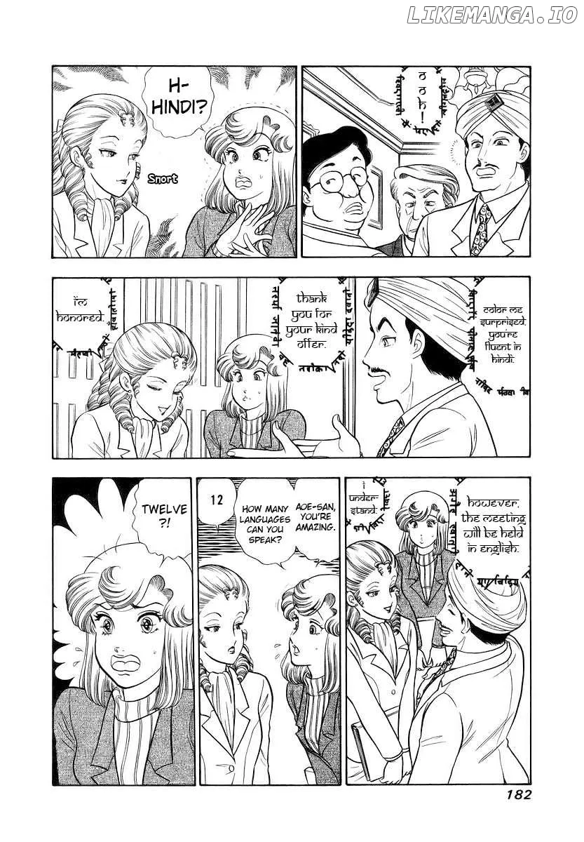 Amai Seikatsu Chapter 360 page 4 - 
