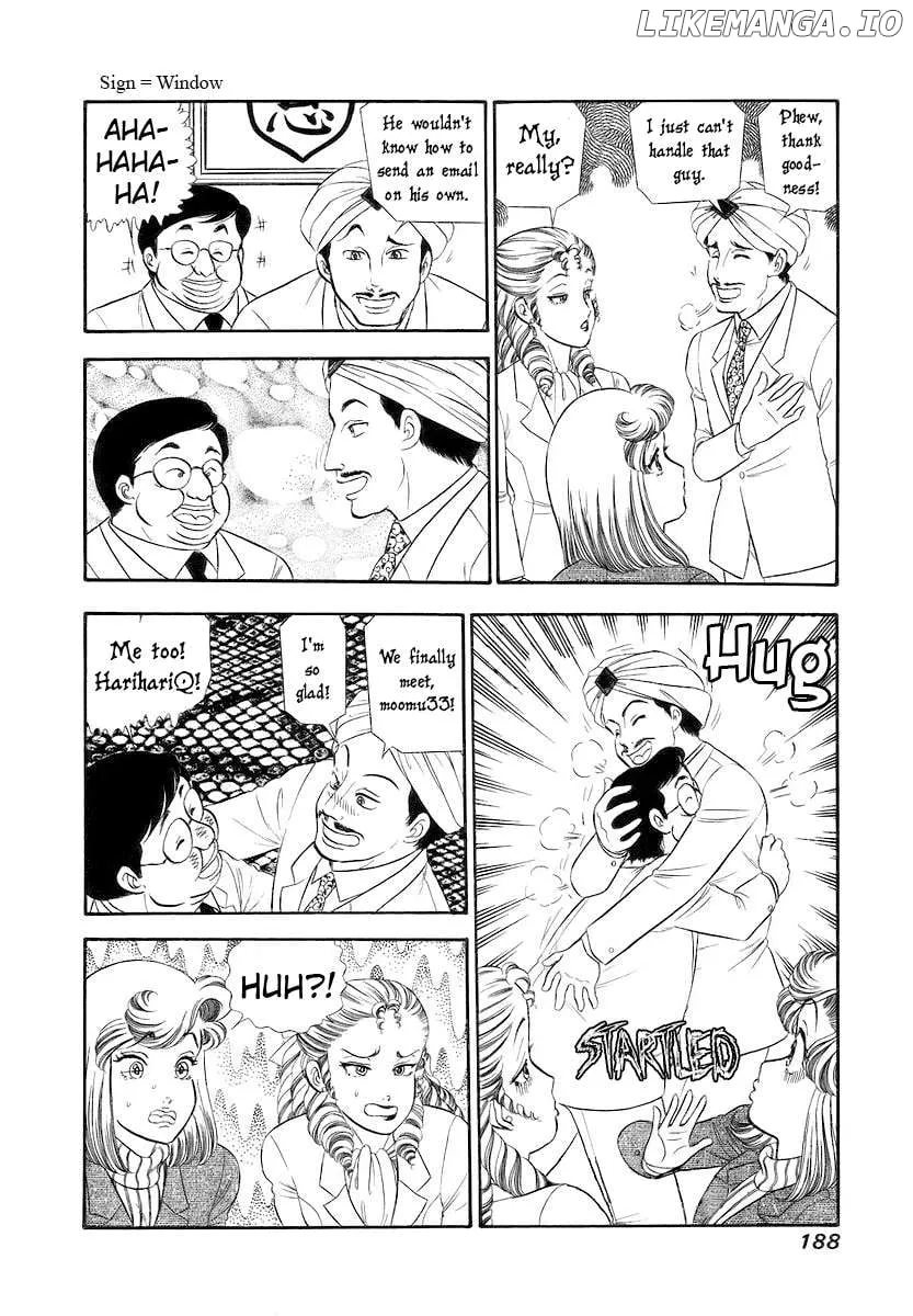 Amai Seikatsu Chapter 360 page 10 - 