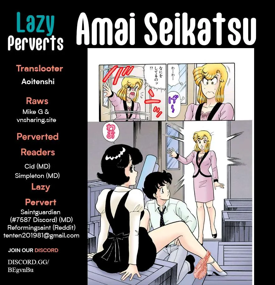Amai Seikatsu Chapter 361 page 2 - 