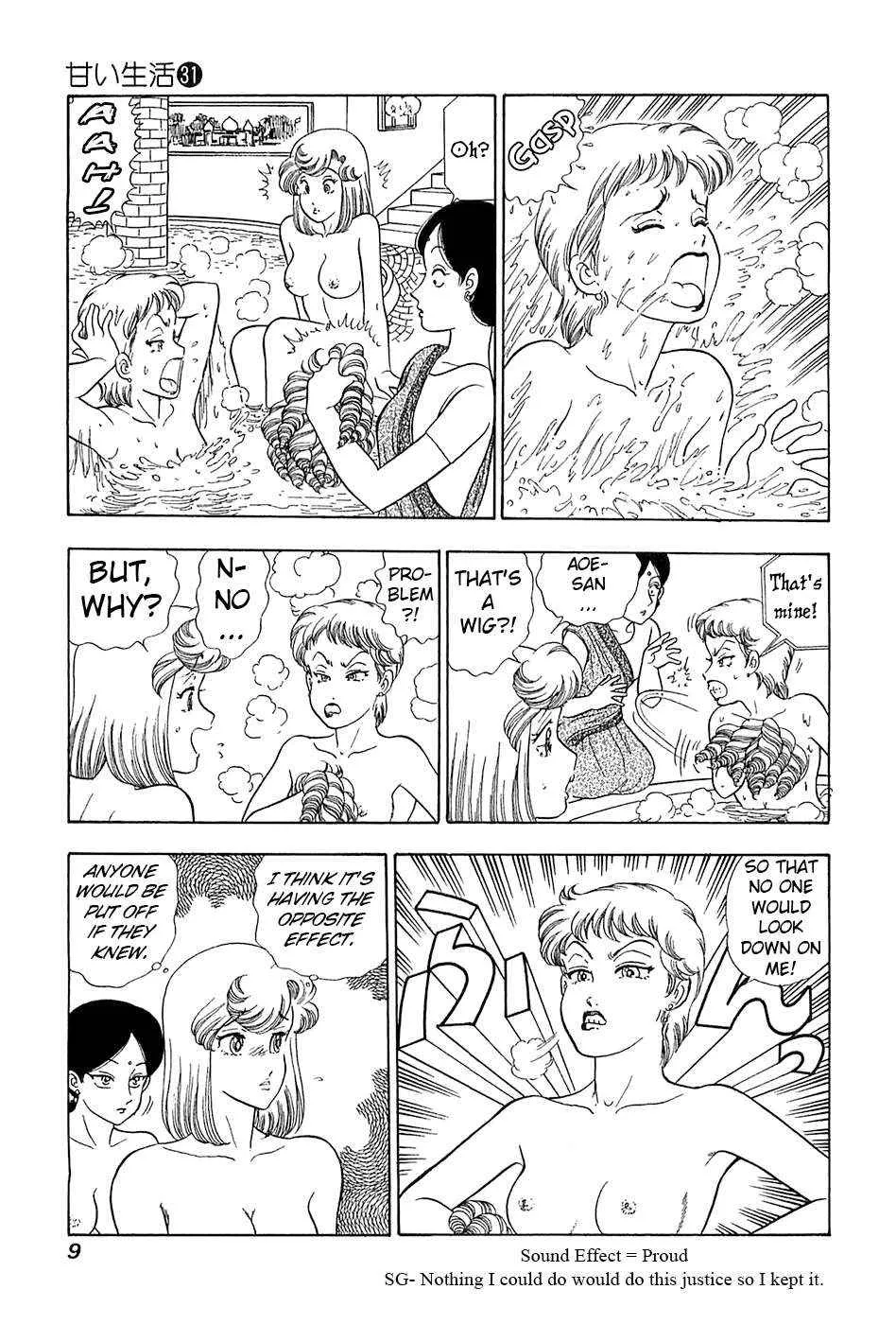Amai Seikatsu Chapter 361 page 11 - 