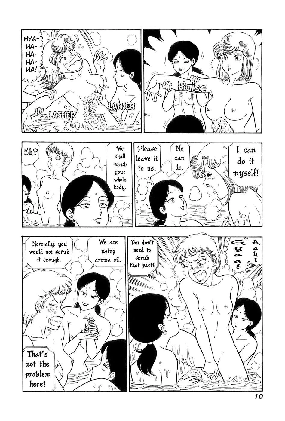 Amai Seikatsu Chapter 361 page 12 - 