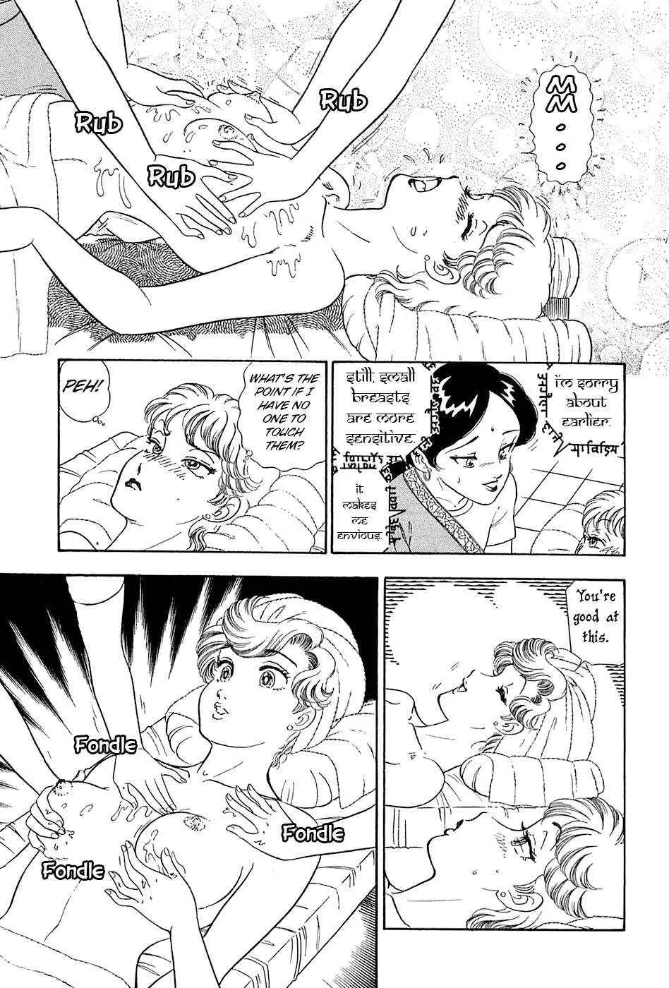 Amai Seikatsu Chapter 361 page 15 - 