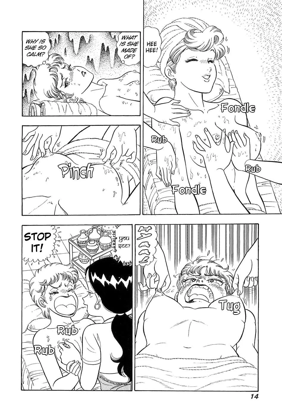 Amai Seikatsu Chapter 361 page 16 - 