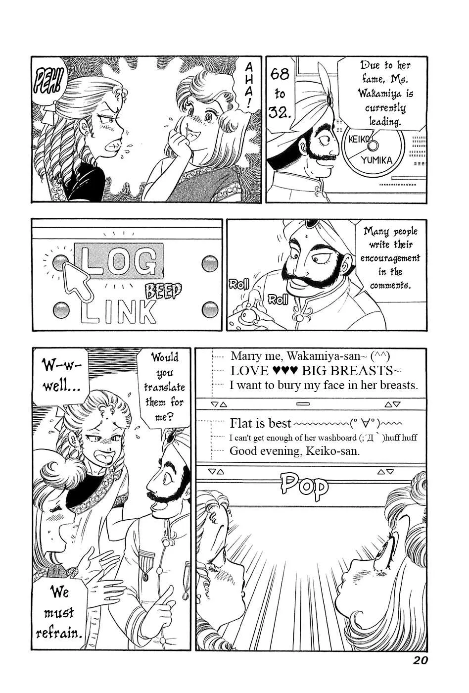 Amai Seikatsu Chapter 361 page 22 - 