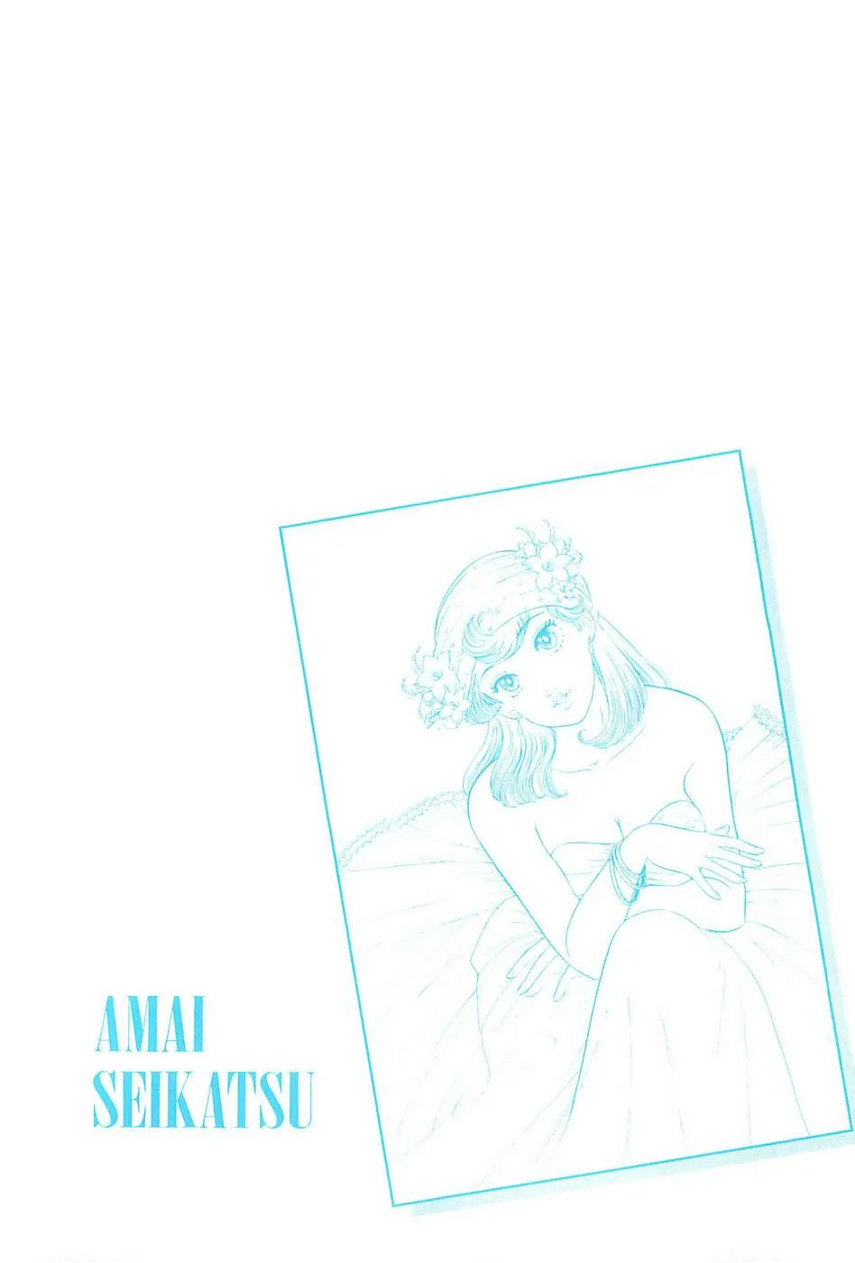 Amai Seikatsu Chapter 361 page 4 - 