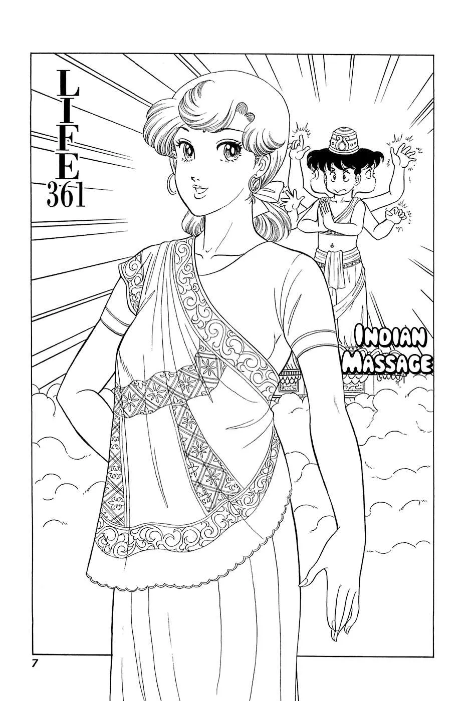 Amai Seikatsu Chapter 361 page 9 - 