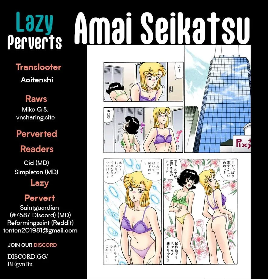Amai Seikatsu Chapter 362 page 2 - 
