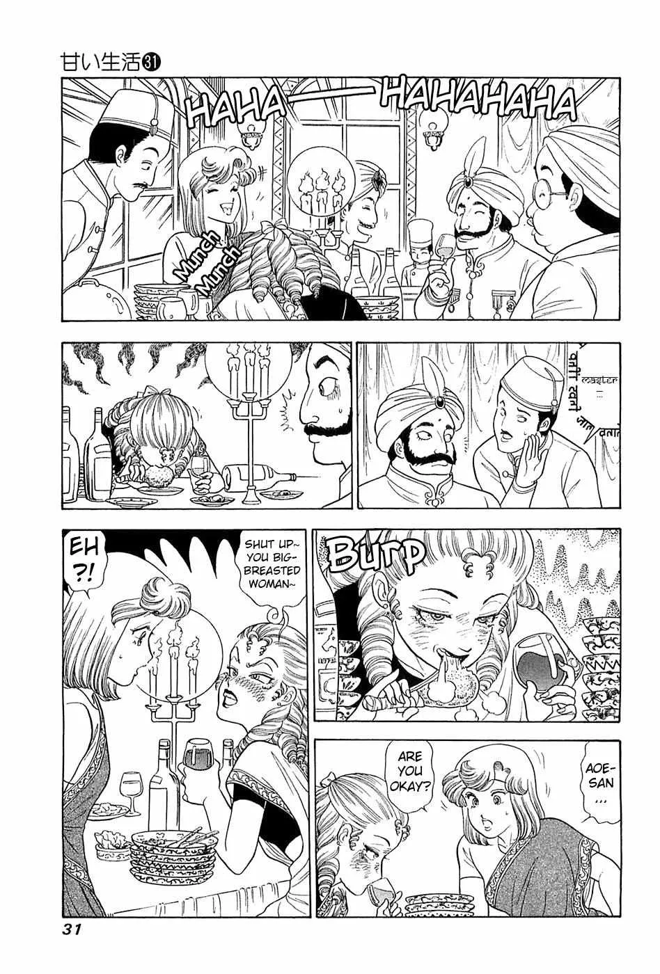 Amai Seikatsu Chapter 362 page 11 - 