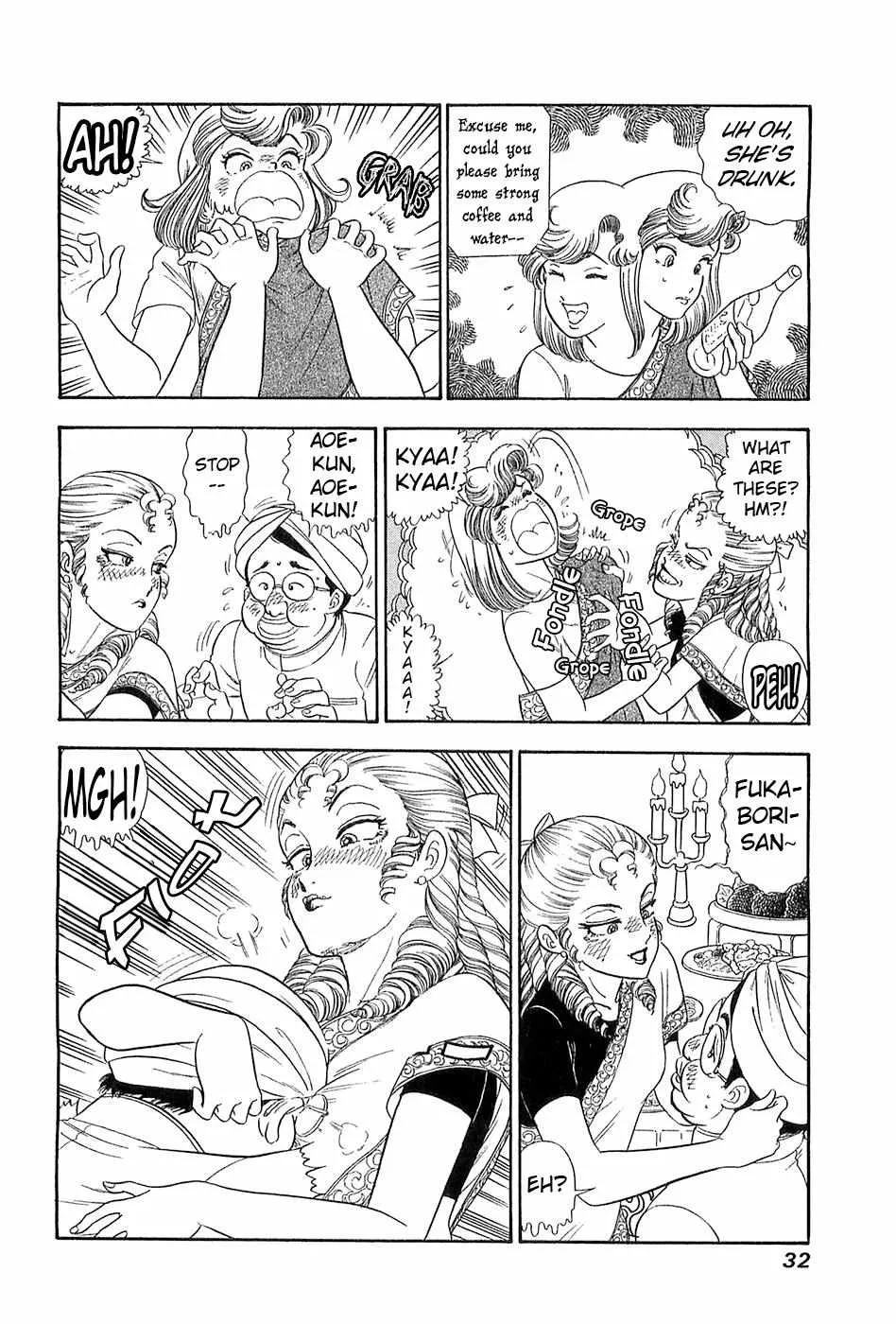 Amai Seikatsu Chapter 362 page 12 - 