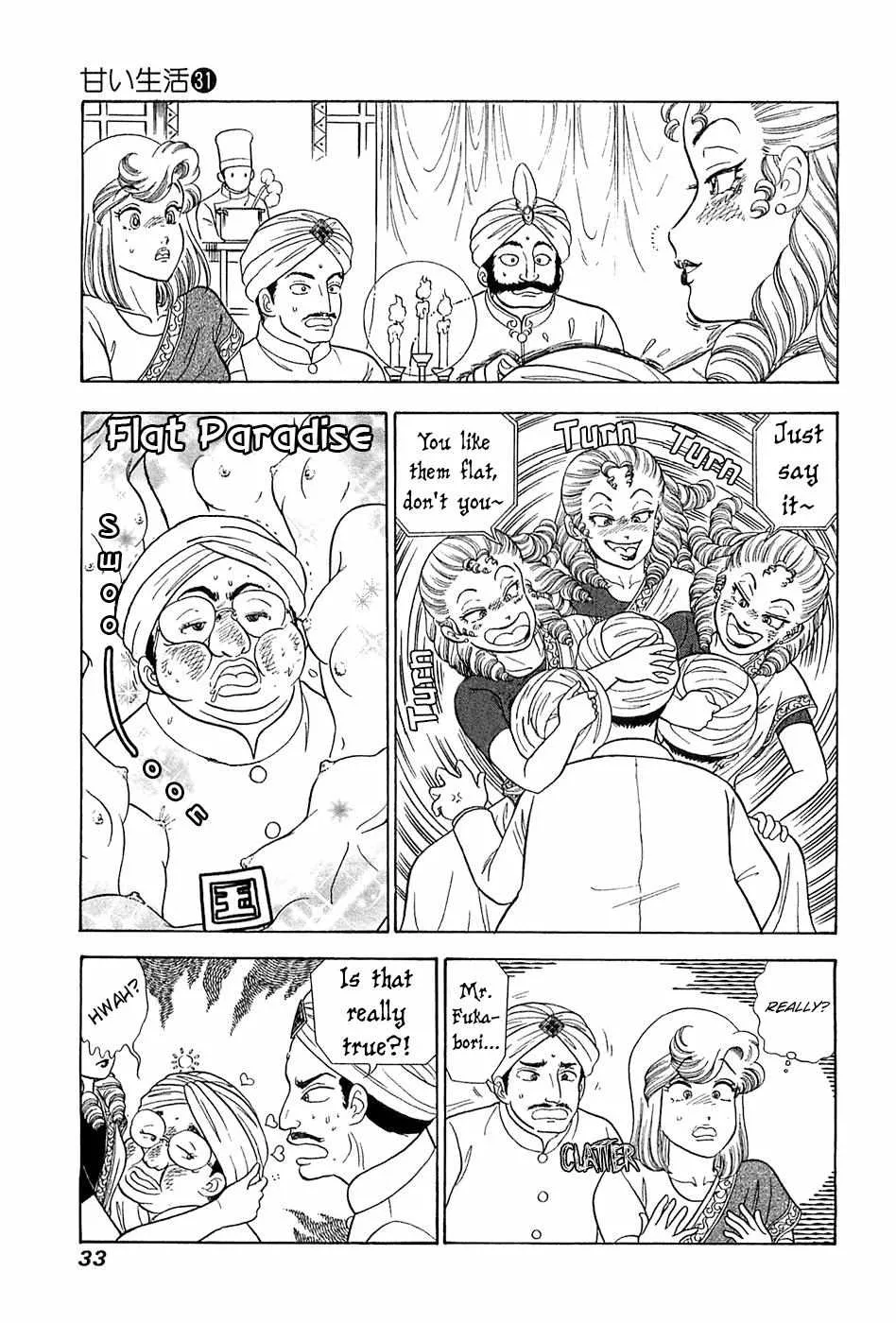 Amai Seikatsu Chapter 362 page 13 - 