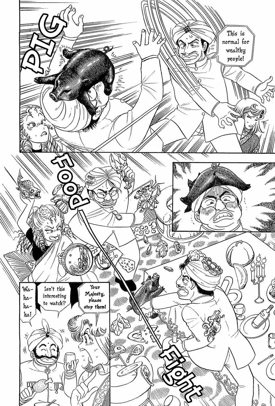 Amai Seikatsu Chapter 362 page 16 - 