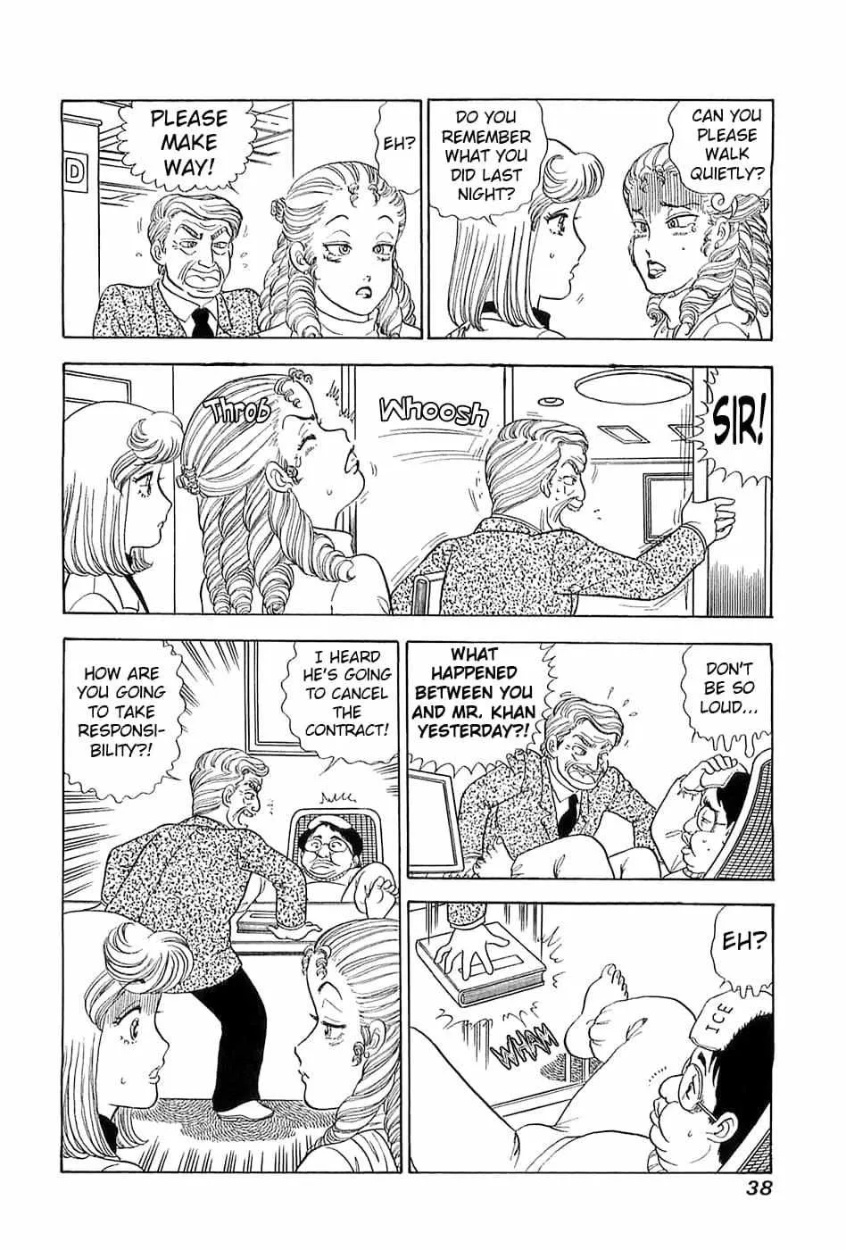 Amai Seikatsu Chapter 362 page 18 - 
