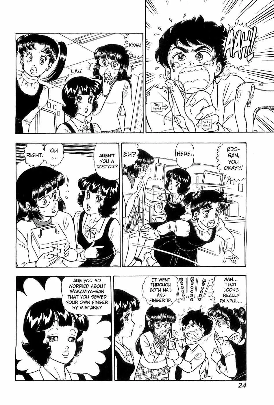 Amai Seikatsu Chapter 362 page 4 - 