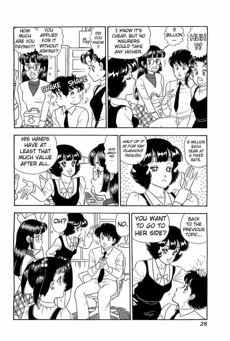 Amai Seikatsu Chapter 362 page 6 - 
