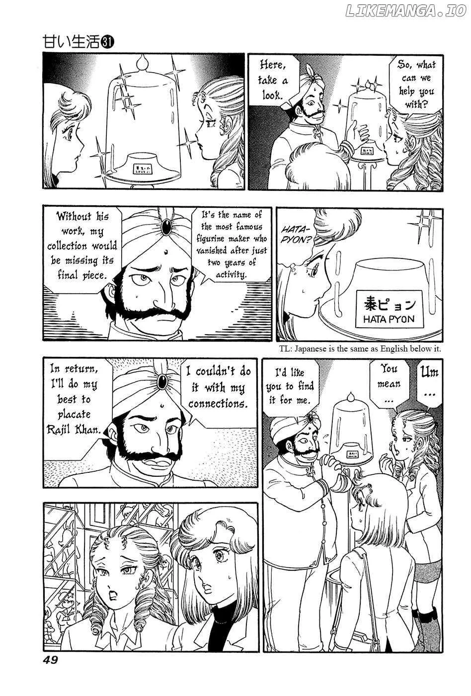 Amai Seikatsu Chapter 363 page 12 - 