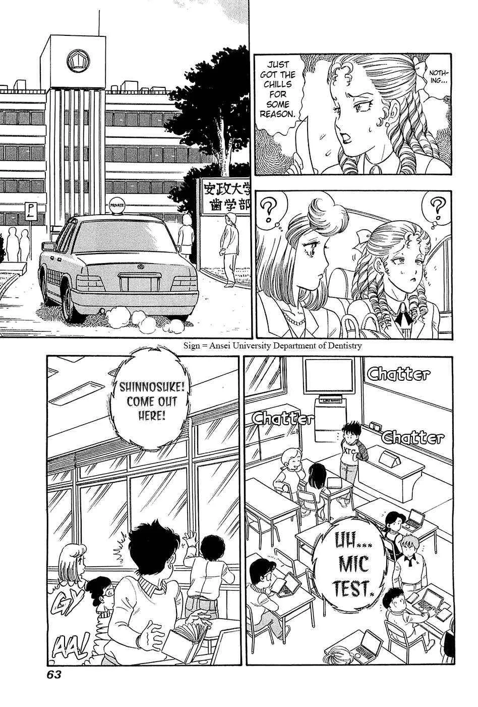 Amai Seikatsu Chapter 364 page 13 - 