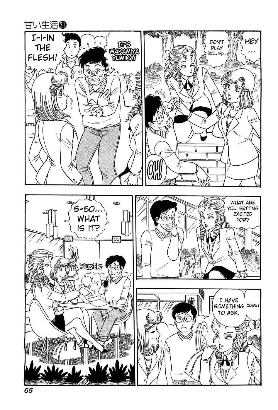 Amai Seikatsu Chapter 364 page 15 - 