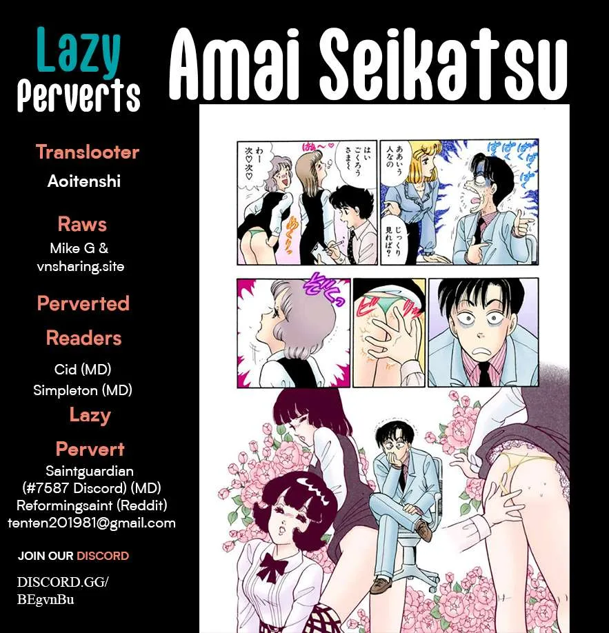 Amai Seikatsu Chapter 365 page 2 - 