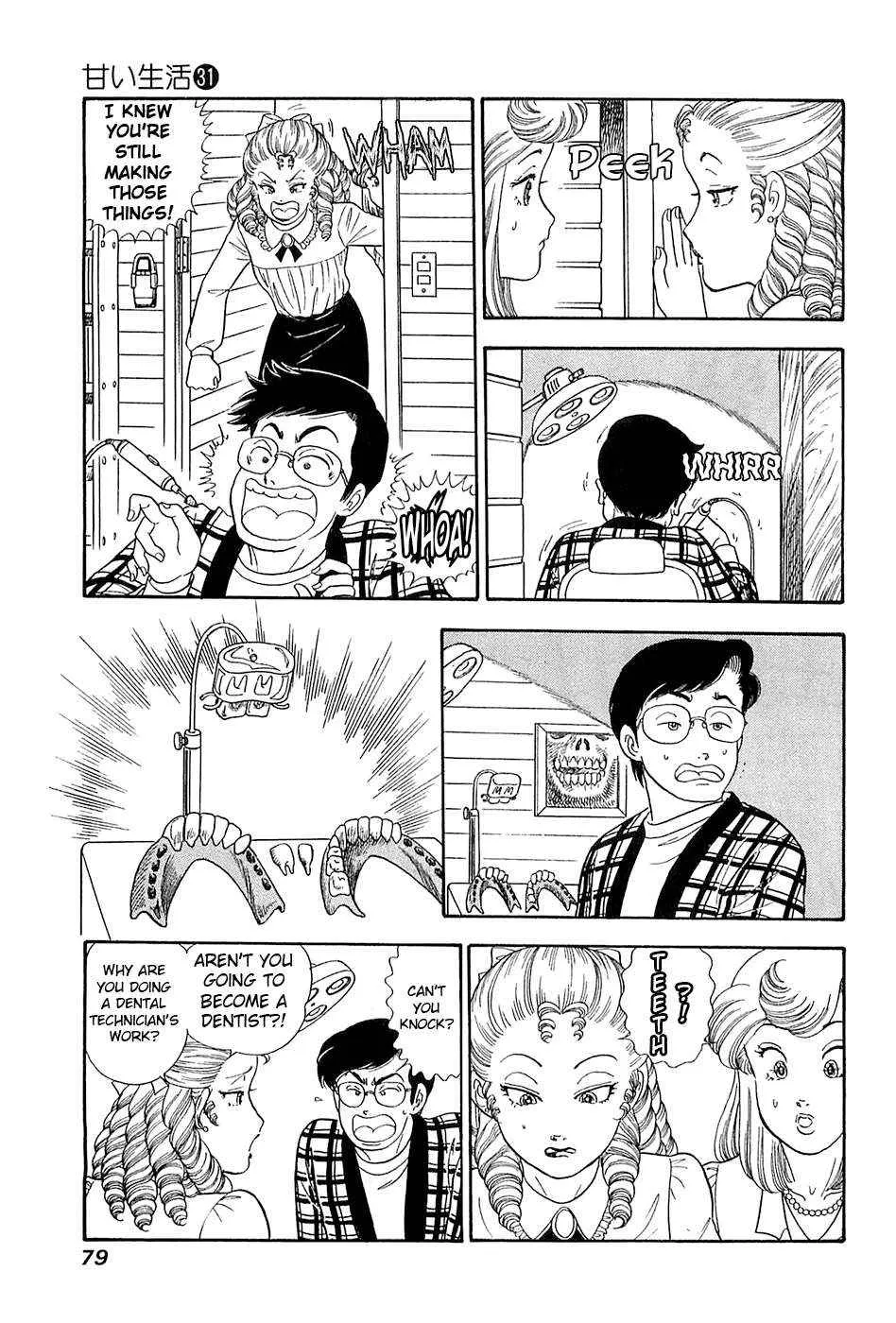 Amai Seikatsu Chapter 365 page 13 - 