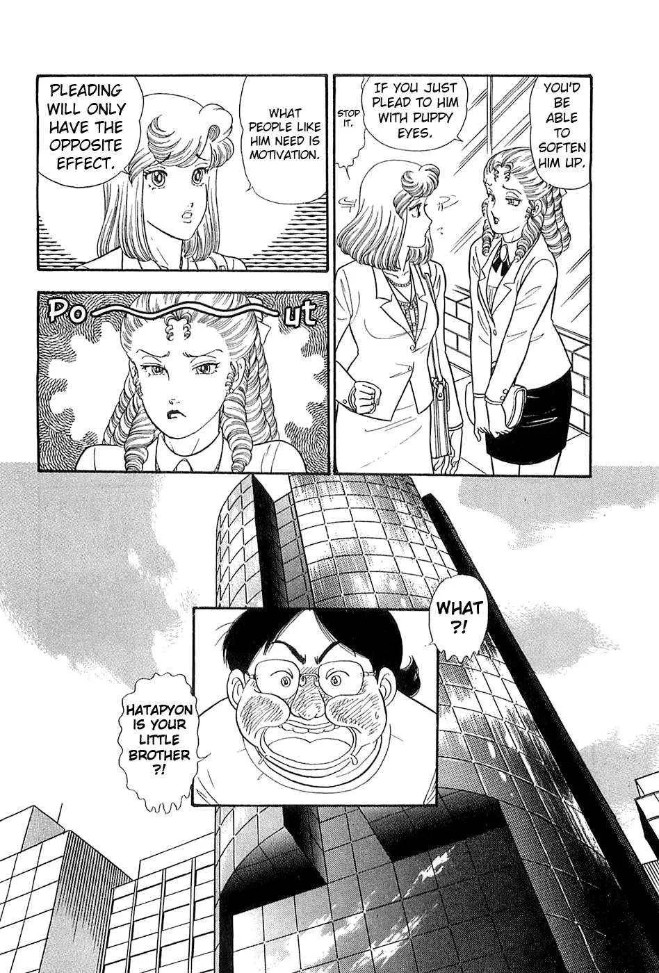Amai Seikatsu Chapter 365 page 6 - 