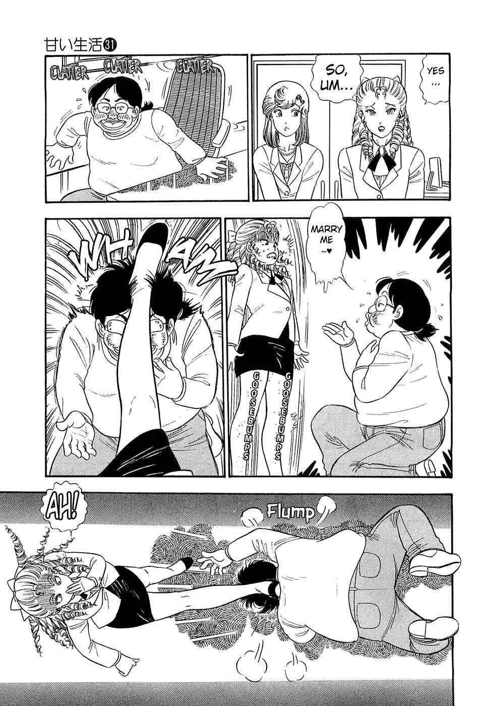 Amai Seikatsu Chapter 365 page 7 - 