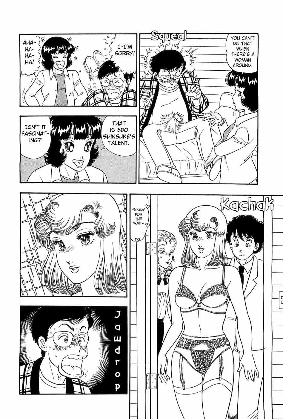 Amai Seikatsu Chapter 366 page 15 - 
